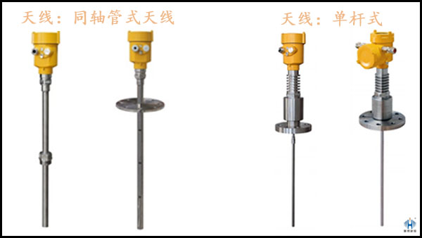 从几个方面了解同轴管式导波雷达液位计