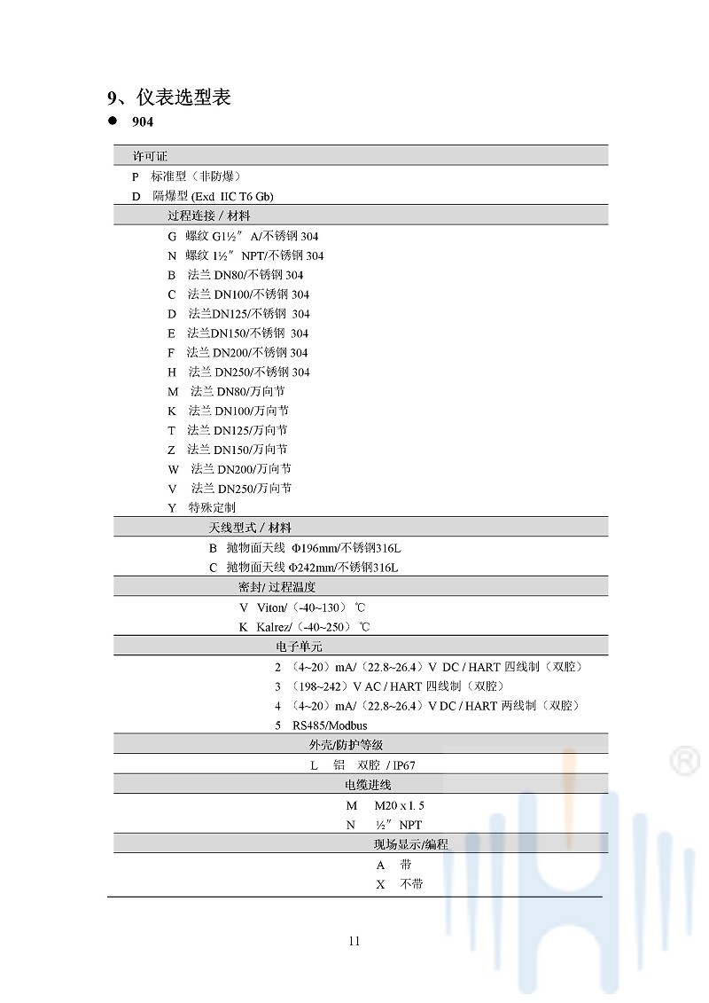 -lasjxIAjgA7UvB2z-014