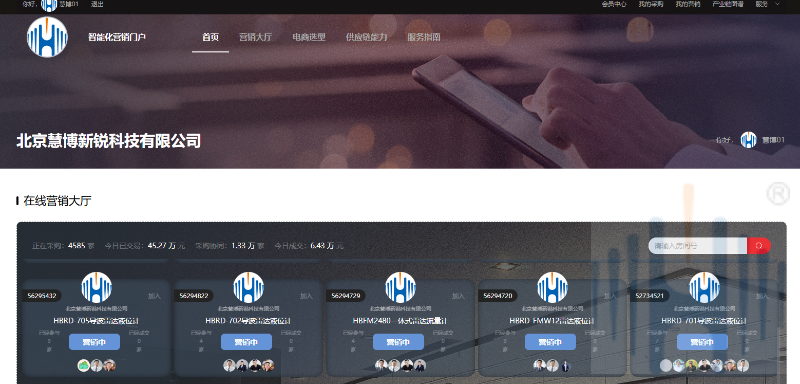 企业微信截图_20251124165928