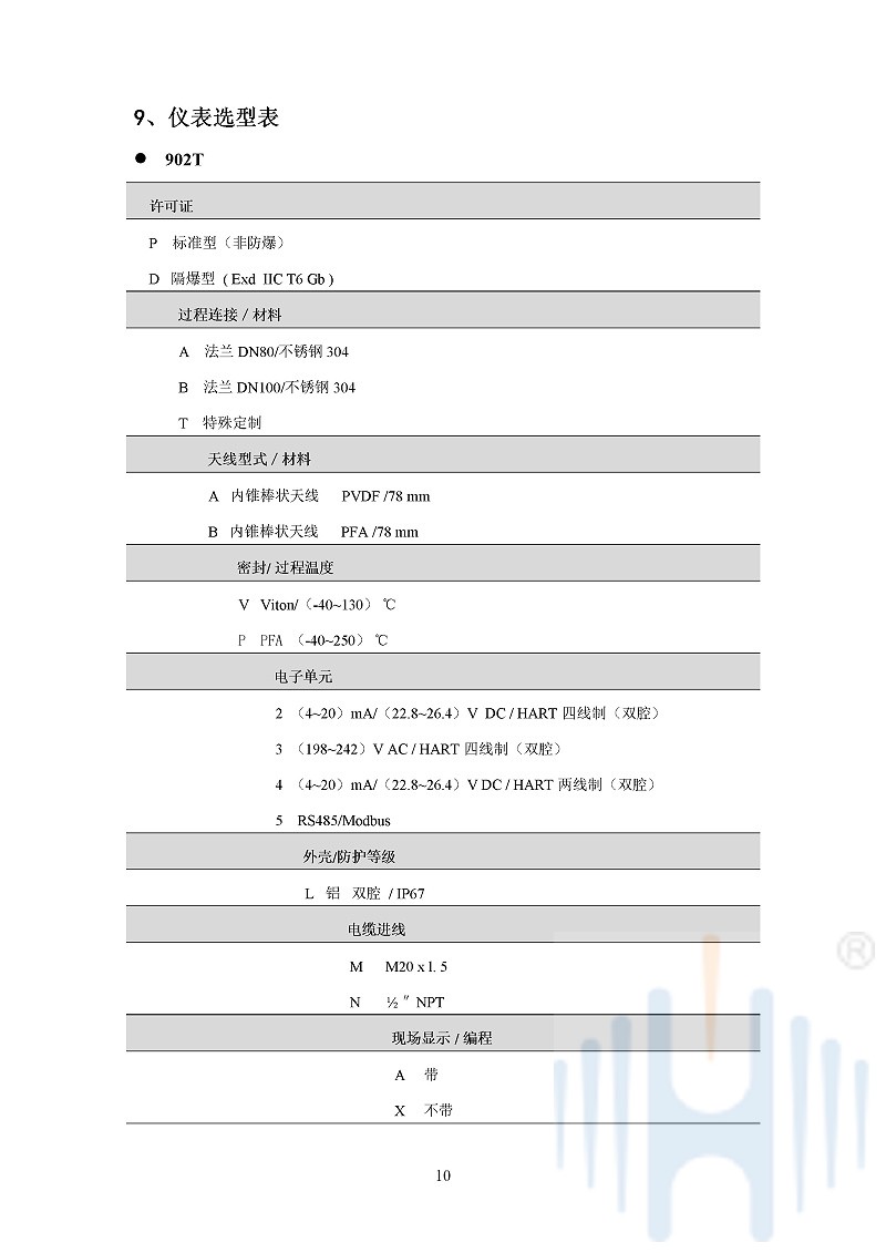 -tXWlfewhgBAzEcmd-013