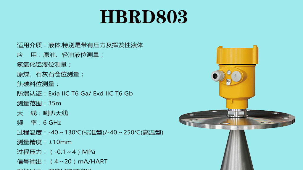 案例：测量时有泡沫怎么解决？